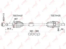 Привод в сборе R LYNXauto арт. CD-1070A