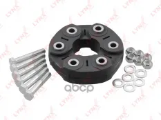 Муфта карданной передачи BMW 1(E81/E87/F20/F21) 2.0d-3.0 08> / 2(F23) 2.0d-3.0 14> / 3(E90/F30/F34) LYNXauto арт. mp-2048