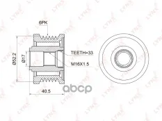 шкив генератора! Nissan Primera/X-Trail 2.0/2.5i 01> LYNXauto арт. PA1008