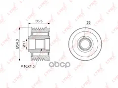 Обгонный шкив генератора CITROEN Berlingo(MF) 2.0D 99>, C5 I-II 2.0D-2.2D 01>, C8 2.0D-2.2D 02>, Jumper(230, 44) 2.0D-2.8D 99>, Jumpy 2.0D 00>, Xsara 