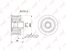 Муфта свободного хода генератора NISSAN Murano(Z51) 2.5D 10> / Pathfinder(R51) 2.5D 05> / Navara(D40 LYNXauto арт. pa-1124