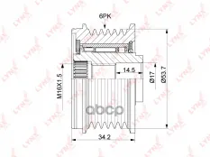 шкив генератора! Opel Corsa/Astra/Insignia/Antara 1.4-1.8i 06> LYNXauto арт. PA1146