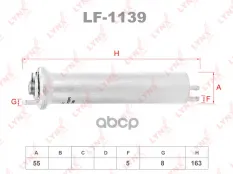 Фильтр топливный LYNXauto арт. LF-1139