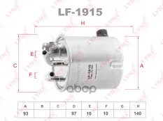 Фильтр топливный LYNXauto арт. LF-1915