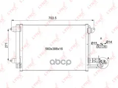 Радиатор кондиционера с осушителем LYNXauto арт. RC-0105