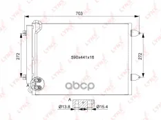 РАДИАТОР КОНДИЦИОНЕРА С ОСУШИТЕЛЕМ LYNXauto арт. RC0106