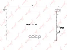 Радиатор кондиционера MT FORD Mondeo III 1.8-3.0 00-07 LYNXauto арт. rc-0232