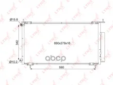 Радиатор кондиционера с осушителем LYNXauto арт. RC-0042