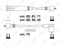 Провода высоковольт. ком/кт LYNXauto арт. SPE1404