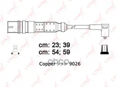 Провода ВВ к-т LYNXauto арт. SPE8013