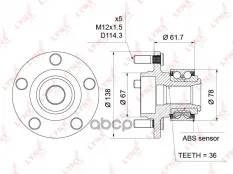 Ступица передняя в сборе с ABS LYNXauto арт. WH-1200