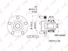к-кт подшипника ступицы передней! Ford Focus II/C-max 03>, Volvo S40/V50 04> LYNXauto арт. WH1215