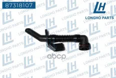 Патрубок вентиляции  VAG Q7 Touareg  03H103202A Longho арт. 87318107