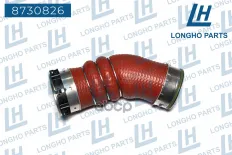Патрубок воздушного фильтра Longho арт. 8730826