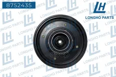 Шкив VW Golf,Passat,Polo,Tiguan SKODA Fabia,Octavia компрессора кондиционера LONGHO Longho арт. 8752435