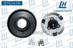 Шкив BMW X5 компрессора кондиционера LONGHO Longho арт. 8752438