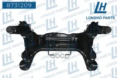 Подрамник Longho арт. 8731209