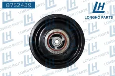 Шкив TOYOTA Avensis (03-06) компрессора кондиционера LONGHO Longho арт. 8752439