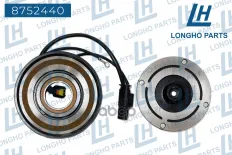 Шкив BMW 3 (F30,F31,F80) компрессора кондиционера LONGHO Longho арт. 8752440