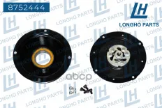 Шкив компрессора кондиционера TOYOTA Camry 8831033250 Longho арт. 8752444