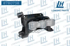 Опора двигателя DAEWOO/CHEVROLET AVEO, COBALT 52068329 Longho арт. 8780738