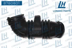 Патрубок CHEVROLET Cobalt фильтра воздушного LONGHO Longho арт. 8780801