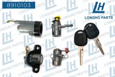 Набор замков с ключами  CHEVROLET  96548683 Longho арт. 8910103