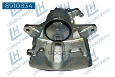 Тормозной суппорт перед. прав. Citroen C5 I (DC_) 2001 - 2005, C5 II (RC_) 2004 Longho арт. 8910834