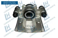 Тормозной суппорт зад. лев. Citroen JUMPER 1994-, Fiat DUCATO 1994-, Peugeot BOX Longho арт. 8911535