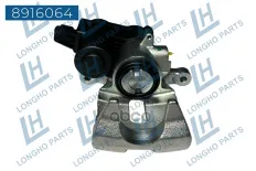 Тормозной суппорт правый GEELY 4050077400 (LONGHO) Longho арт. 8916064