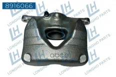 Тормозной суппорт пер.правый GEELY 4048087500 (LONGHO) Longho арт. 8916066