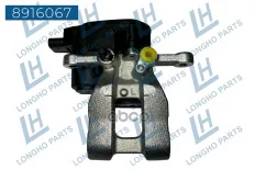 Суппорт тормозной GEELY Atlas задний ktвый LONGHO Longho арт. 8916067