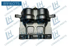 Тормозной суппорт перед.левый JETOUR F203501050 (LONGHO) Longho арт. 8916075