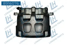 Тормозной суппорт перед.правый JETOUR F203501060 (LONGHO) Longho арт. 8916076