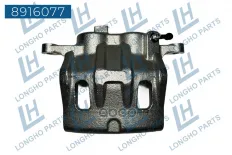 Тормозной суппорт пер.левый JETOUR F163501050 (LONGHO) Longho арт. 8916077