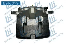 Тормозной суппорт пер.левый JAC 3503100U2400 (LONGHO) Longho арт. 8916079