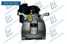 Тормозной суппорт зад.левый JETOUR F183502050SB (LONGHO) Longho арт. 8916081