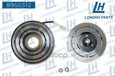 Шкив компрессора кондиционера  MAZDA 3  CC2961K00D Longho арт. 8950312