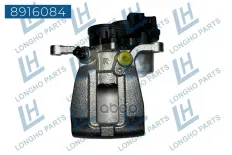 Тормозной суппорт зад.правый JETOUR F163502060 (LONGHO) Longho арт. 8916084