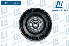 Шкив компрессора кондиционера  TOYOTA RX 350  8831048261 Longho арт. 8950314