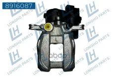 Тормозной суппорт зад.левый JAC 3504100U2400 (LONGHO) Longho арт. 8916087