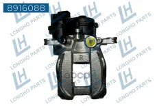 Тормозной суппорт зад.правый JAC 3504200U2400 (LONGHO) Longho арт. 8916088