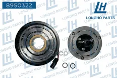 Шкив компрессора кондиционера  RENAULT DOKKER  8201025121 Longho арт. 8950322