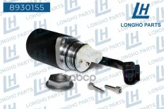 Насос муфты полного привода Haldex 3  FORD Kuga I /VOLVO s40/s60/s50/s80/s70/s90 Longho арт. 8930155