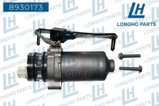 Насос масляный муфты HALDEX   VW PASSAT  0CQ598549 Longho арт. 8930173