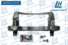 Кронштейн тормозного суппорта пер. лев. MITSUBISHI L200 08- 4605A128 Longho арт. 8960003