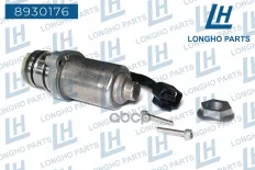 Насос включения полного привода (кабель 12,5см) / FORD, VOLVO, LAND ROVER Freela Longho арт. 8930176