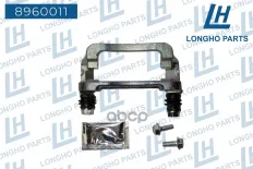 Суппорт HONDA Civic (05-12) тормозной задний LONGHO Longho арт. 8960011
