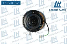 Шкив TOYOTA Land Cruiser (J200) (07-) компрессора кондиционера LONGHO Longho арт. 8950062