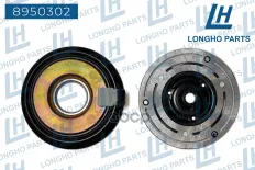 Шкив CHEVROLET Lacetti (04-) компрессора кондиционера LONGHO Longho арт. 8950302